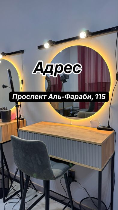 Оформление бровей от 1500тг