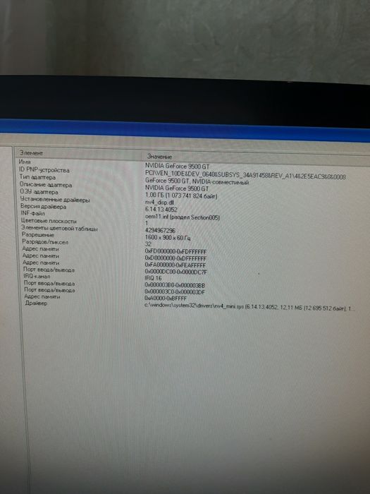 Продам компьютер