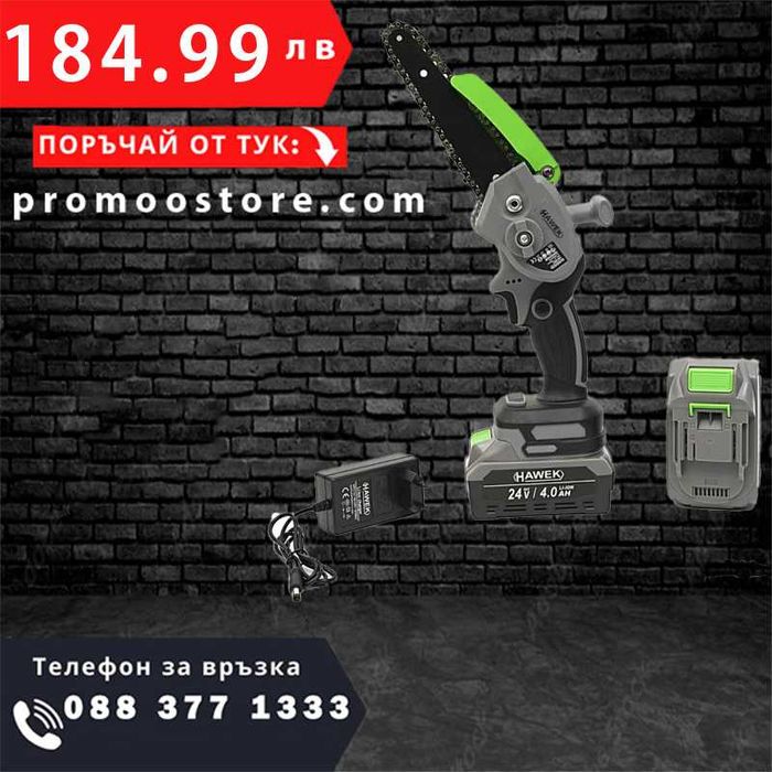 НЕМСКИ Тример с Колелца STAHLMAYER + Акумулаторна Резачка + ЛЕД ФЕНЕР