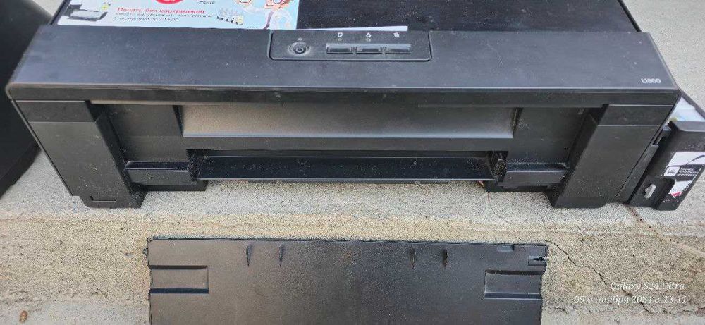 Epson L1800 a3 format