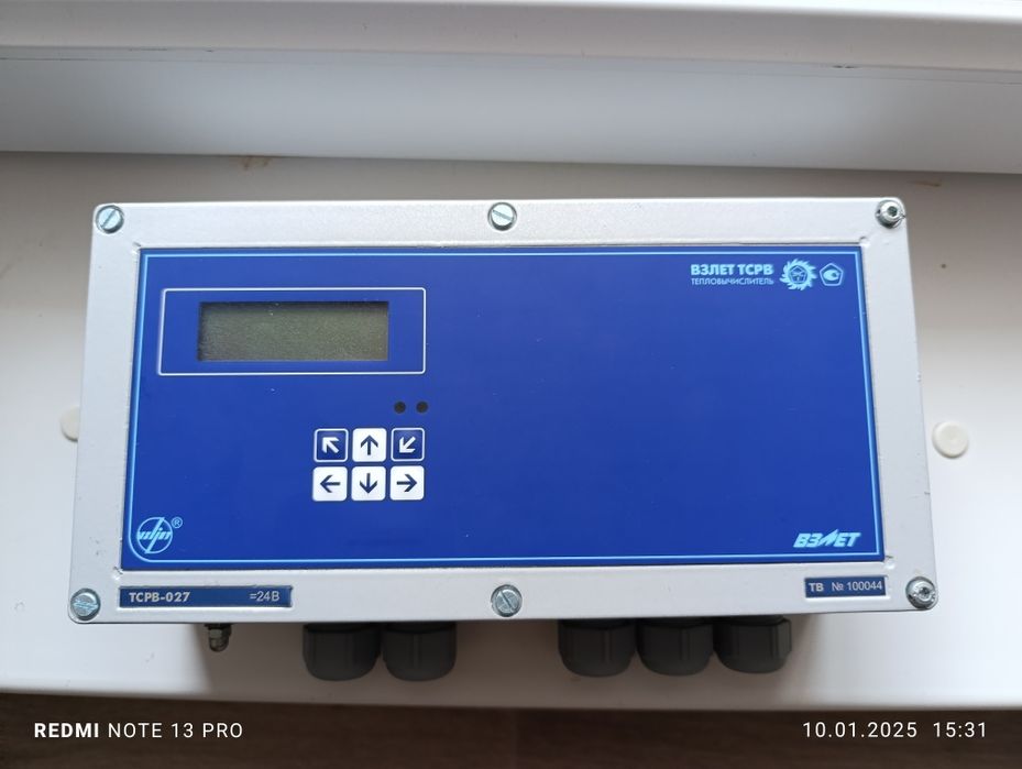 Тепловычислитель Взлёт ТСРВ -027, 042