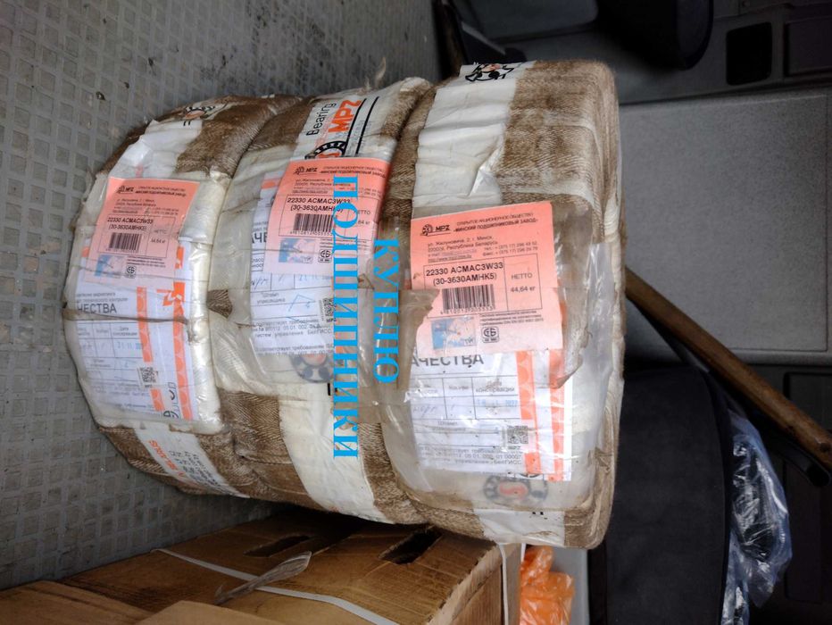 Подшипники новые