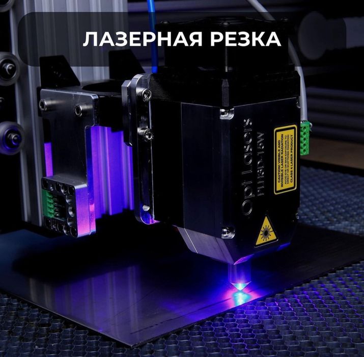 Лазерная резка металла Сварочный цех