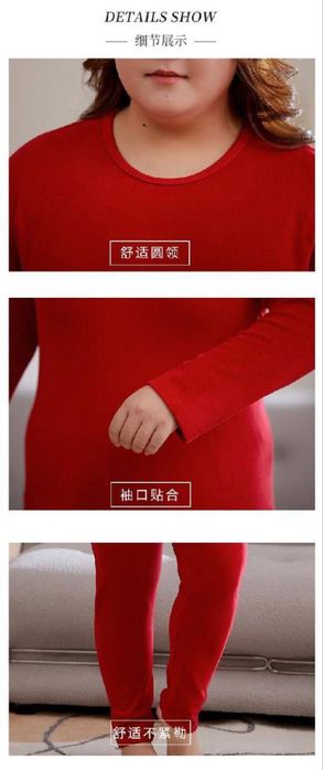 Термо бельё большимерки