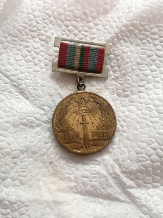 4 броя Смесен лот медали България, Русия, Белгия