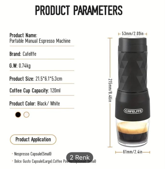 Преносима кафе машина