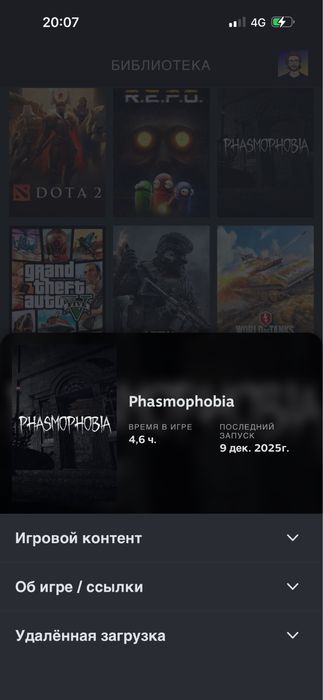 Steam аккаунт продается