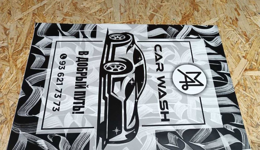 Moyka Qog'oz Avtomobilda tozalik — qog‘oz poliklar bilan xizmatda