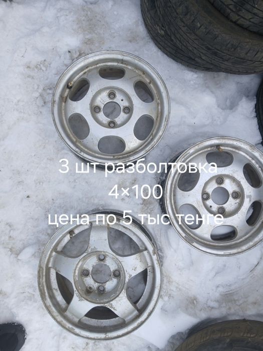 Продам резину на 14 и на 15