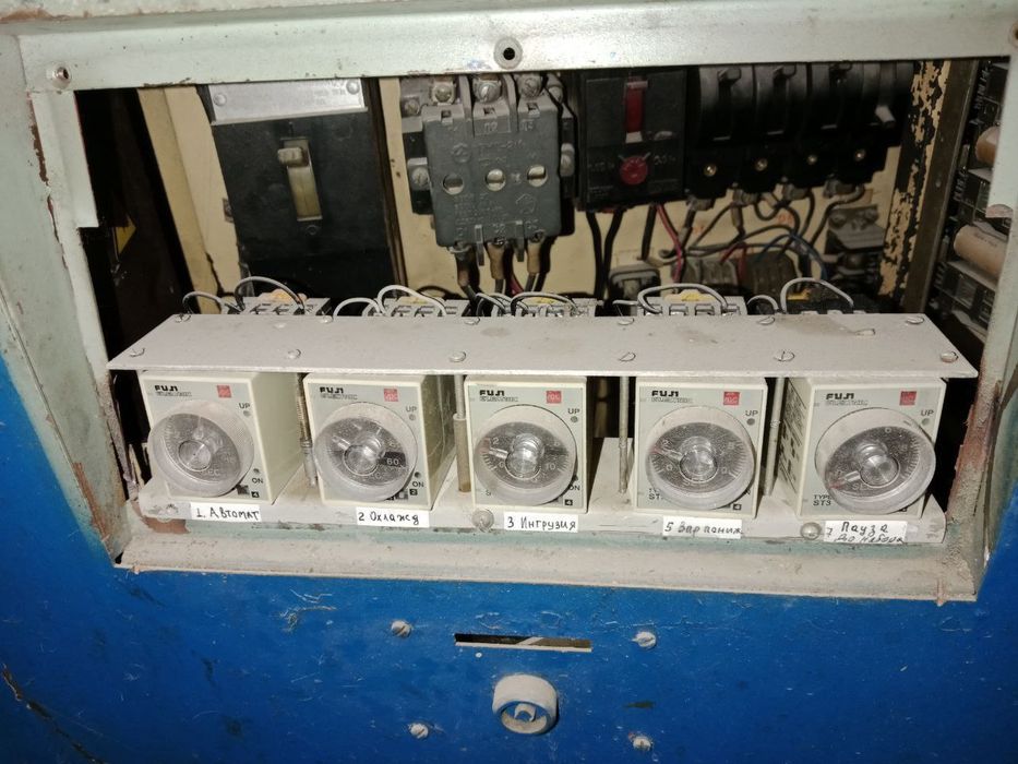 Termoplast  aftamat stanoqi sotiladi