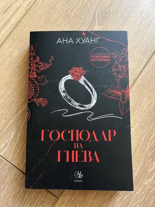 Романтични книги
