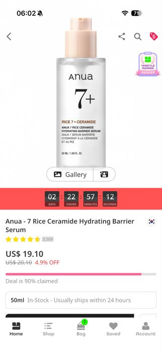 оригинал уходовая косметика Anua