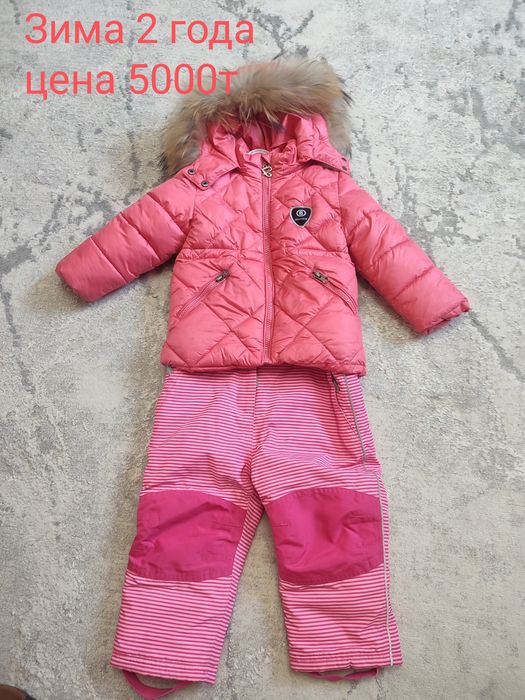 Детские вещи для девочки