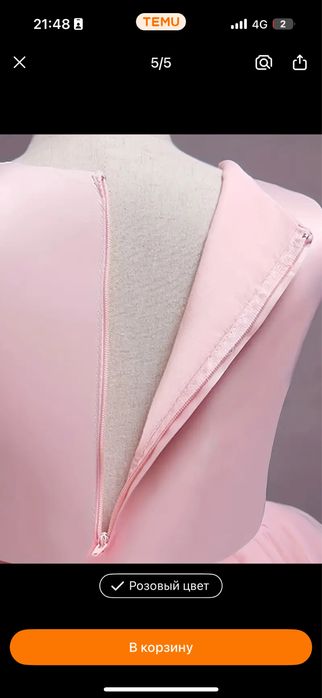 Платье принцессы на прокат