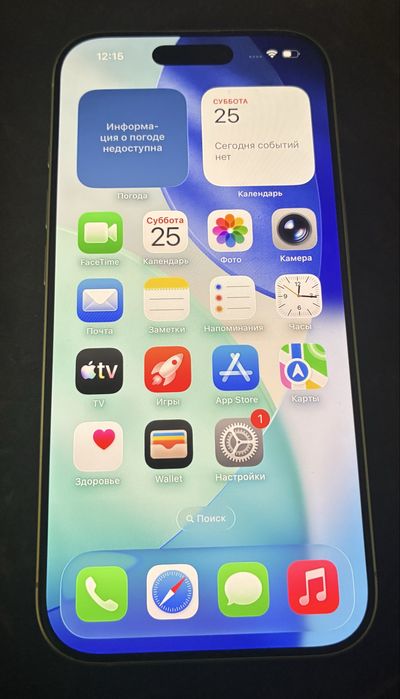 Продам iPhone 17 в отличном состоянии