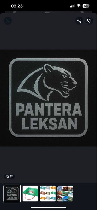 LEKSAN(POLYGAL)Израиль козогистон оптовые цены от дилера в Узбекистане