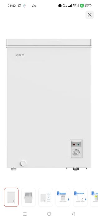 Морозильная камера.