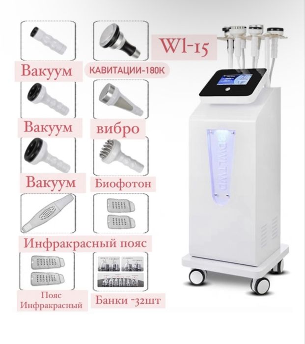 Продам аппарат для коррекции фигуры