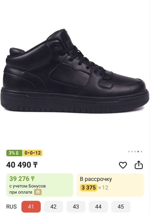 Кеды демисезон кожа