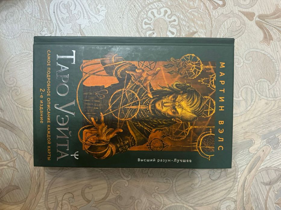 Продам книги идеальное состояние