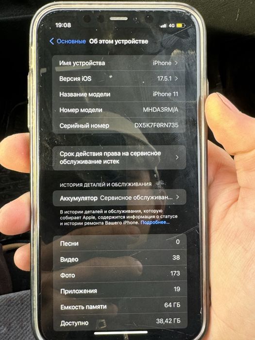 Iphone 11 64гб минус жоқ