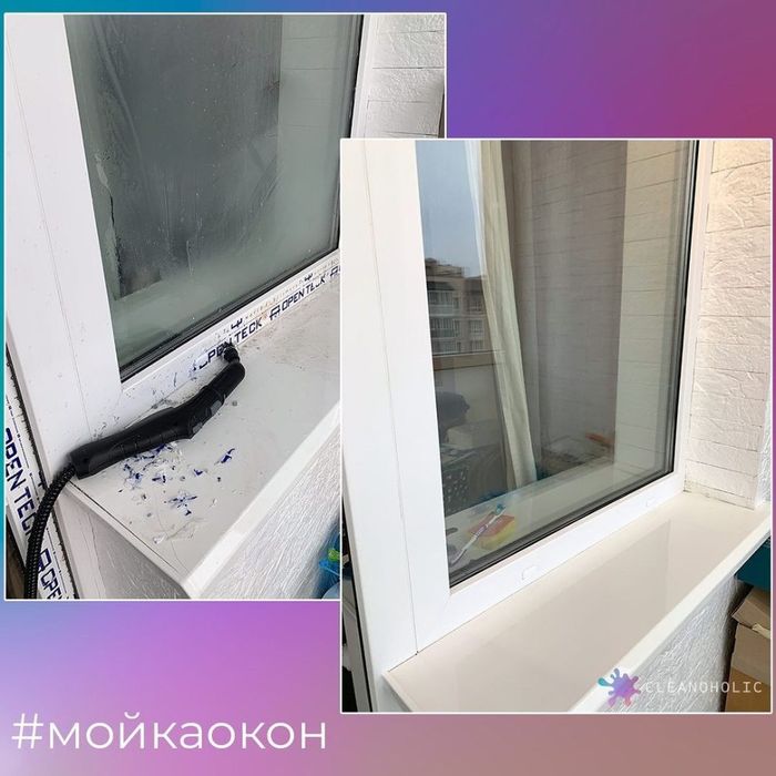 Уборка Актау влажный