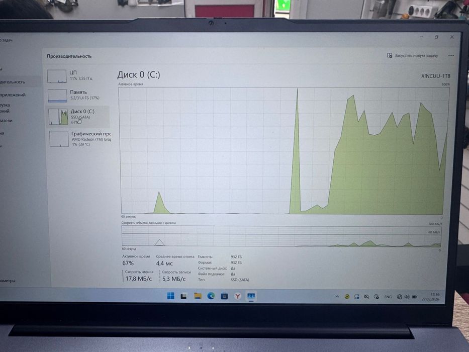Ноутбук Castom GS-R7(os14b)