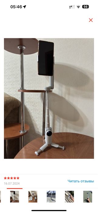 Стедикам Insta360 Flow