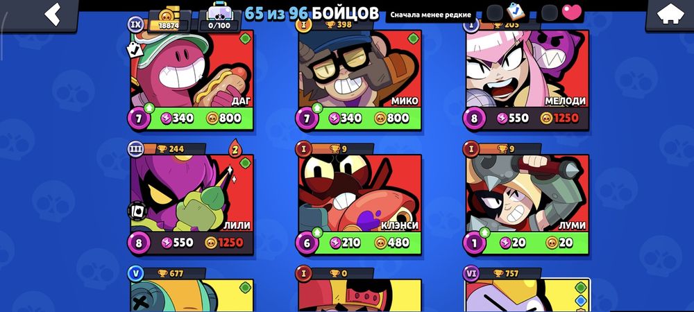 Продам акк Бравл Олд