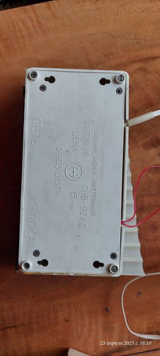 Ингалятор лечебный