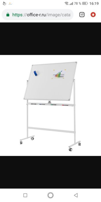 **Маркеры. Маркерная доска в Алматы для офиса