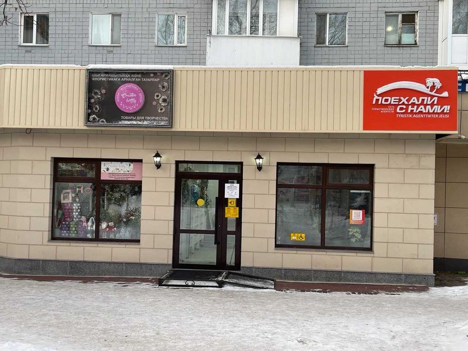 ЦЕНТР города 44м2. за 350000тнг. 45 кв, БухарЖырау 75 Золотой квадрат