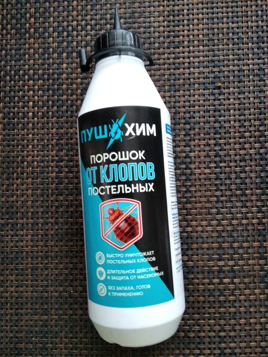 Продам средство от клопов