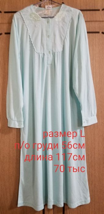 Женская ночная рубашка с рукавом