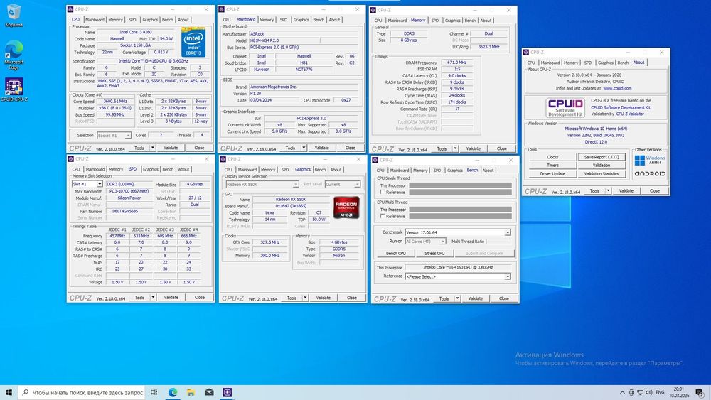 компьютер для игр