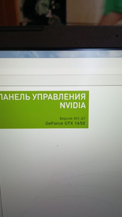 Ноутбук acer nitro 5