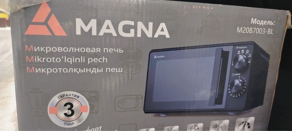 Микроволновка Magna