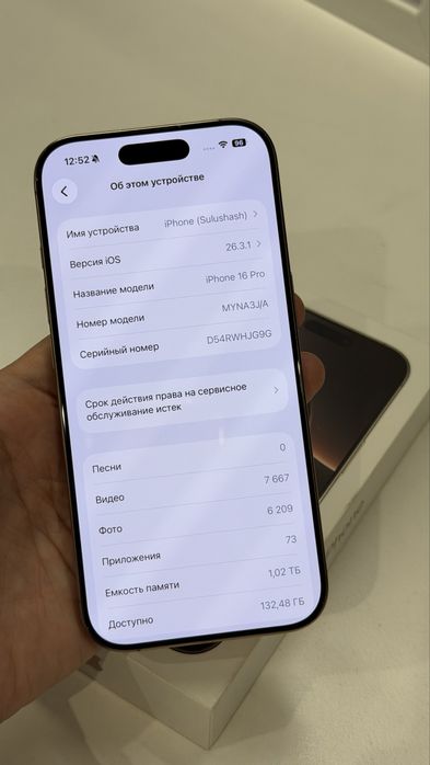 IPhone 16 PRO 1 TB Desert Titanium