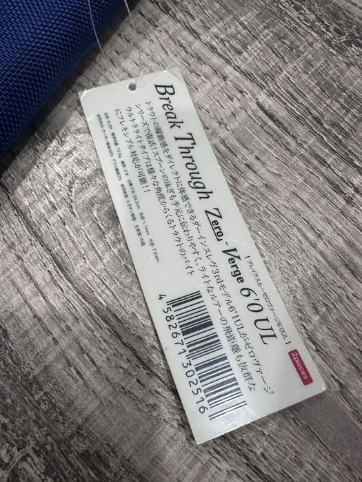 Valkein  Trought Zero Verge 6’0 UL