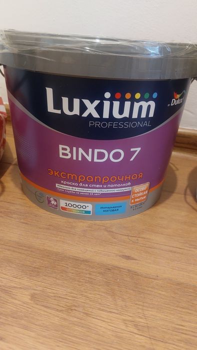 Краска Dulux Bindo7
