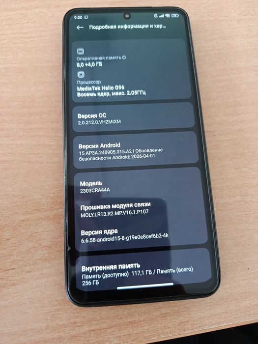 Продам телефон .