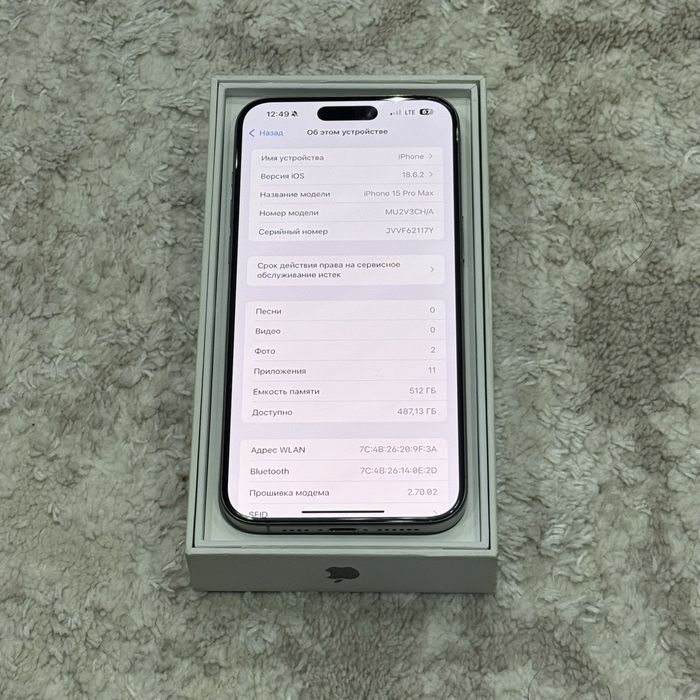 Iphone 15 pro max 512гб с каробкой 755$ срочно