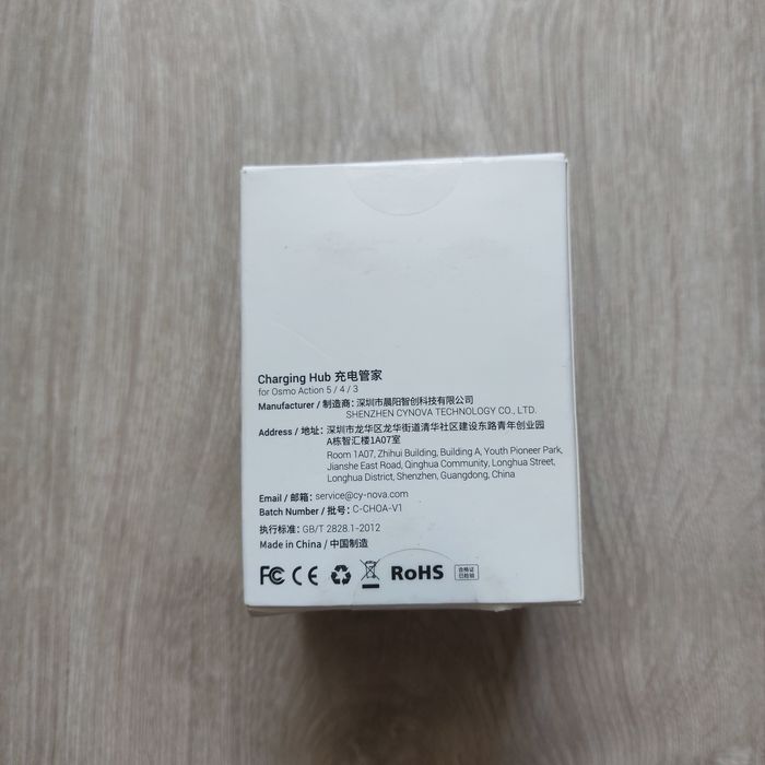Интелигентно зарядно CYNOVA за DJI Osmo Action 3 / 4 / 5 Pro (36W PD, Дисплей) – НОВО