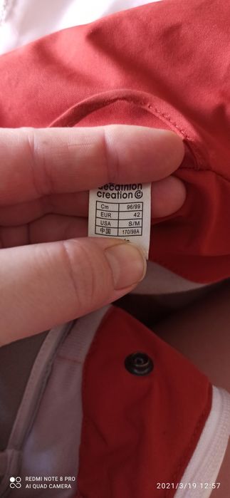 Продается Весенняя куртка