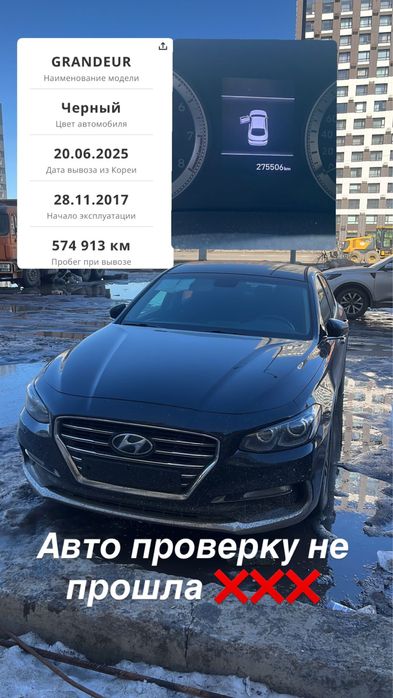 Автоэксперт , Автоподбор , Автоподключ