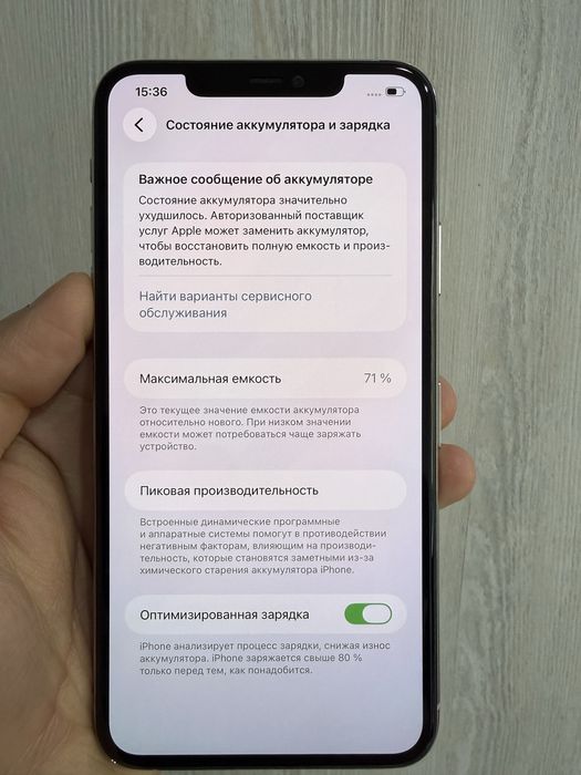 Iphone 11 Pro Max Silver