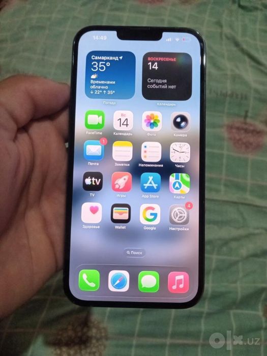 Iphone 13 pro max