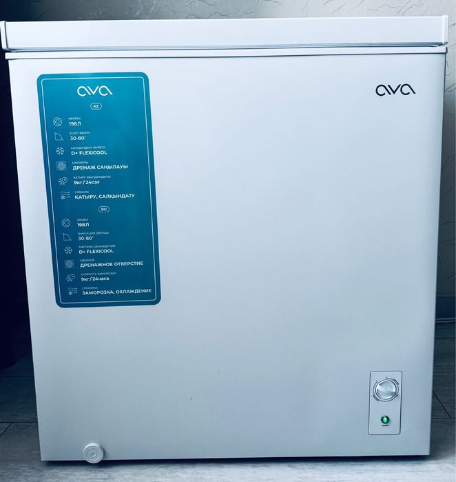 морозильник 198л