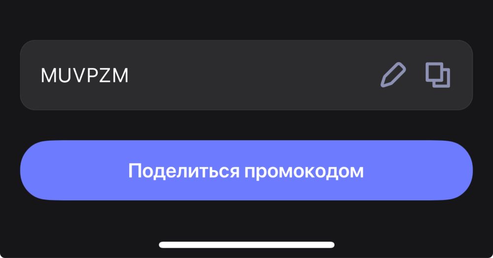 Бесплатный абонемент 1FIT