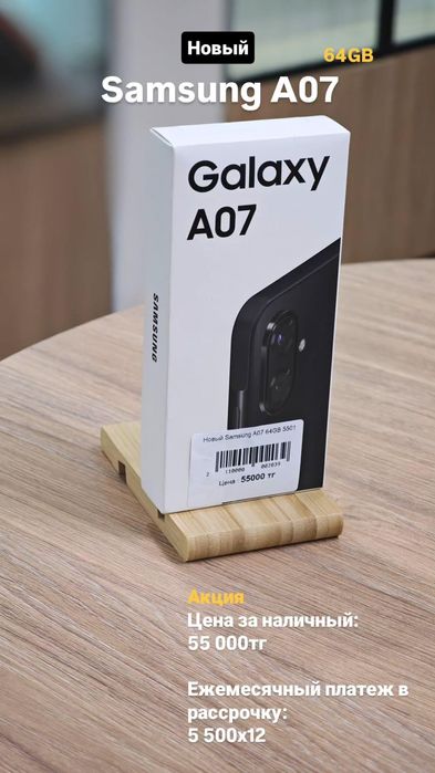 Андроиды от 15 тыс тг | Apple Room